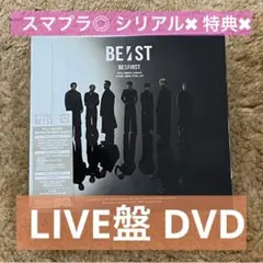 be:first dvd