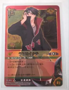 ゴ*読様 NARUTOカードゲーム うちはイタチ 忍-203 ゴ*読様 NARUTOカードゲーム うちはイタチ 忍-203 - メルカリ