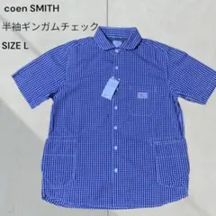 【未使用】coen×SMITH'S 別注 ショールカラー 半袖 ワークシャツ L
