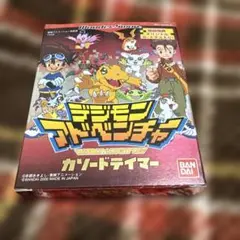 デジモンアドベンチャー カソードテイマー