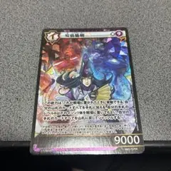 イジンデン　PSR 安倍晴明のサムネイル
