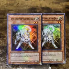 北米版 ライトロードハンター ライコウ LODT 1st 遊戯王 海外 英語 米 ライトロードハンターライコウ 1st スーパー 英語版 - メルカリ