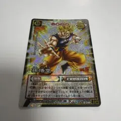 森永製菓 ドラゴンボールZ W3Dコレクション カード No.327 - メルカリ