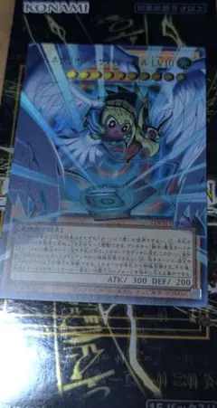 ウルトラ　オーバーフレーム　遊戯王OCG　ハネクリボー・サバティエルLV10