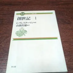 Item thumbnail for item 5cae9ceb-d27b-44be-be2b-8946233ba845