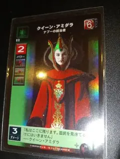 2025年最新】スターウォーズの人気アイテム - メルカリ