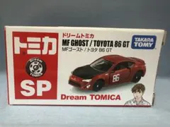 7個セット 頭文字D MFゴースト ドリームトミカ チョロQ 缶バッジ 7個セット 頭文字D MFゴースト ドリームトミカ チョロQ 缶バッジ