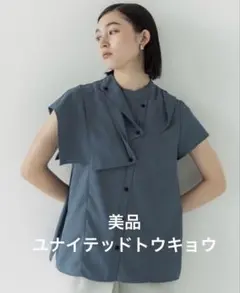 ユナイテッドトウキョウ united tokyo   シャーリングシアートップス UNITED TOKYO（ユナイテッドトウキョウ）の「シャーリングシアー
