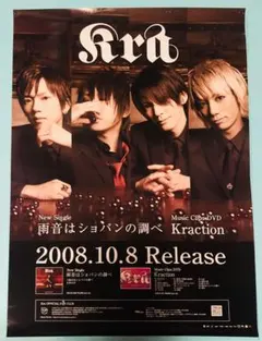 2025年最新】ポスターの人気アイテム - メルカリ