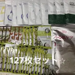 《新品》 美友 MITOMO ミトモ フェイスパックセット⭐︎127枚⭐︎のサムネイル