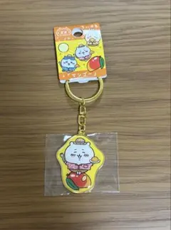 ちいかわ ご当地キーホルダー 宮崎限定マンゴー (ちいかわ)