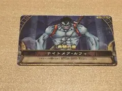 ワンピーベリーマッチ ナイトメア・ルフィ スーパーカード - メルカリ
