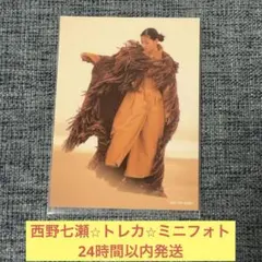 2025年最新】西野七瀬 ヨリの人気アイテム - メルカリ
