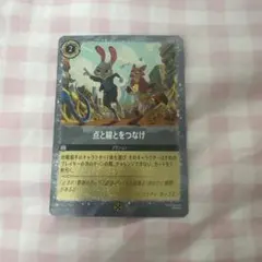 ズートピア2 特典