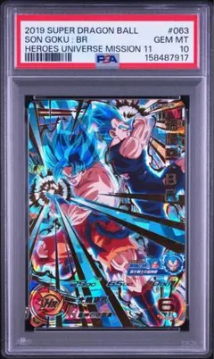 PSA10】ベジット BM6-SEC2 キャノンブローコンビネーション - メルカリ
