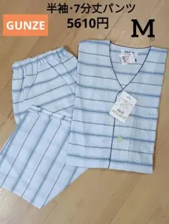 新品⭐綿100 GUNZE (半袖・7分丈パンツ) パジャマ Mサイズ