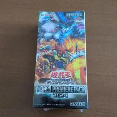 2026年最新】ワールドプレミアムパックの人気アイテム - メルカリ