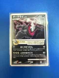2026年最新】ポケモンカード ダークライ 映画の人気アイテム - メルカリ