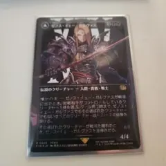 MTG ゼノス・イェー・ガルヴァス　サージ・フォイル仕様 日本語