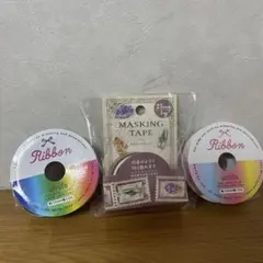 amifa マスキングテープ とリボン セットのサムネイル