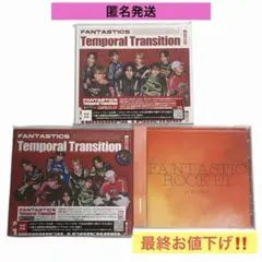 2026年最新】fantastics cd dvdの人気アイテム - メルカリ