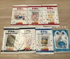 ハッピーセット えほん・ずかん7冊セット