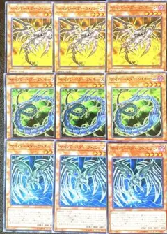 遊戯王 サイバーダーク キール エッジ ホーン 3枚 Y13 - メルカリ