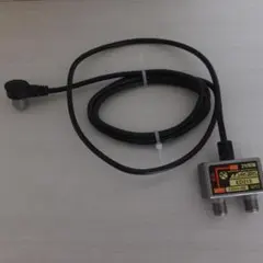 2分配器（入力側ケーブル付） 1つのテレビの電波を2つに分けるのサムネイル