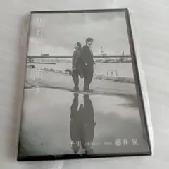 2025年最新】祈りそして願う 藤井風の人気アイテム - メルカリ