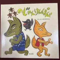 mineさん様 リクエスト 2点 まとめ商品