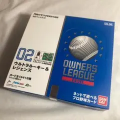 2025年最新】ボックス パック シングル：ボックス カード プロ野球