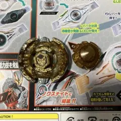 ベイブレードバースト エンペラーフォルネウス.O.Yr ゴールド レベル
