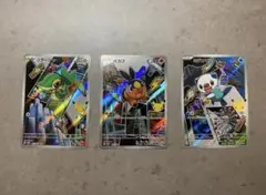 포켓몬 カード ツタージャ ポカブ ミジュマル 3장 세트