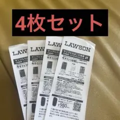 キャメルクラフトシリーズ たばこ引換券【4枚セット】