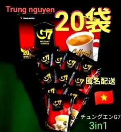 Trung Nguyen Legend G7 Coffee Mix 3in1のサムネイル