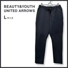 美品✨BEAUTY&YOUTH カジュアルパンツ スリムフィット ブラック
