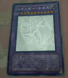 ホロ