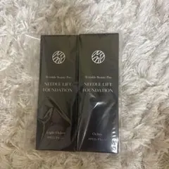 【新品未開封】【毎日値下げ】ヤーマン Wビューティープロ NLファンデーション 2025年最新】ヤーマンWビューティープロの人気アイテム - メルカリ