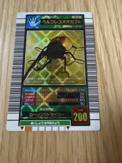 ムシキング ヘルクレスオオカブト2003年 初期十字レア - メルカリ