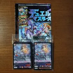 デュエルマスターズ　逆札神ヘヴィウィンメタル　デッキ　40枚