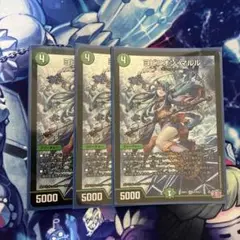 ヨビニオンマルル 3枚セット