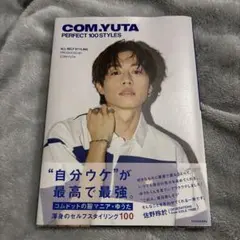 COM.YUTA PERFECT 100 STYLES