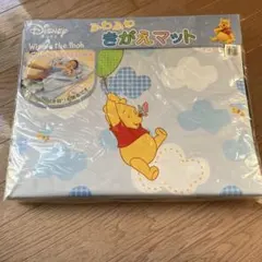 (新品未使用品)プーさんお着換えマット