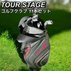 TOUR STAGE ツアーステージ ゴルフクラブ 11本セットのサムネイル