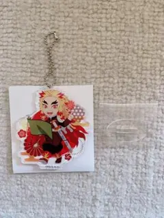 鬼滅の刃  街道歩きシリーズ  アクリルキーチェーンVol.1  煉獄杏寿郎