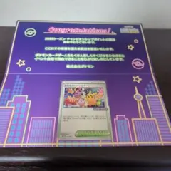 Item thumbnail for item 9c615ca0-35a3-42cc-8121-f6a01e0cec89