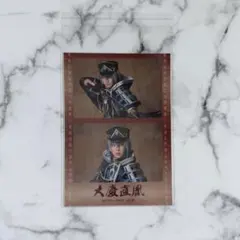 【即購入可】刀ミュ 坂龍飛騰　大慶直胤