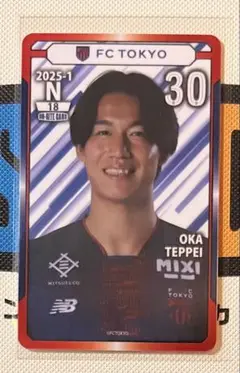 FC東京 オンサイトカード 4枚セット Amazon.co.jp: Jリーグ FC東京 オンサイトカード セット
