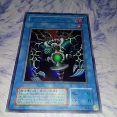 遊戯王OCG サクリファイス MR-29