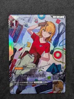 2026年最新】カガリ・ユラ・アスハカードの人気アイテム - メルカリ